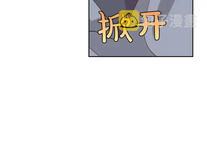 第37话 他喜欢跟我闹绯闻？ 第106页