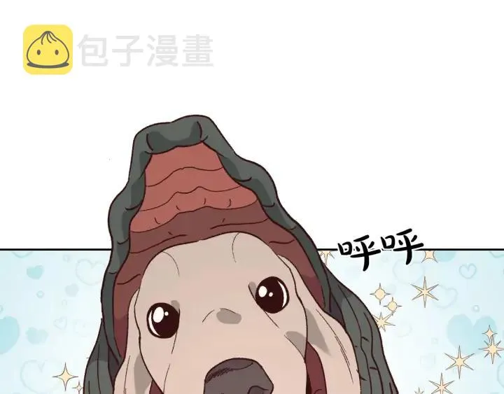 第37话 他喜欢跟我闹绯闻？ 第107页
