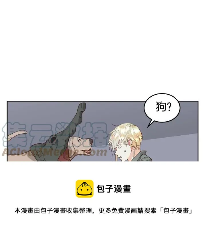 第37话 他喜欢跟我闹绯闻？ 第109页