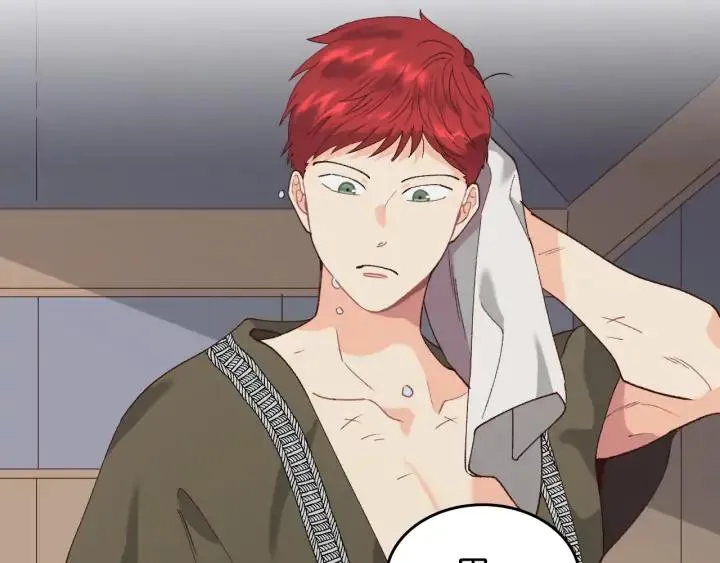 第37话 他喜欢跟我闹绯闻？ 第116页