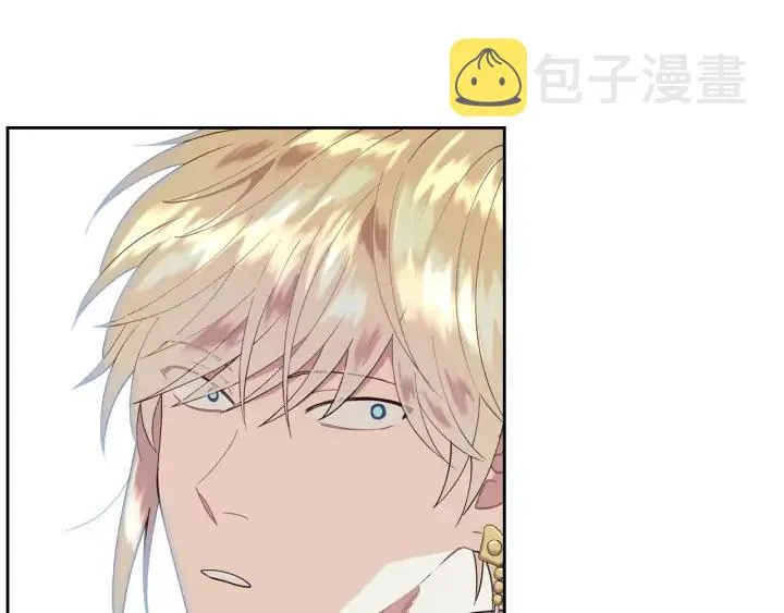 第37话 他喜欢跟我闹绯闻？ 第118页