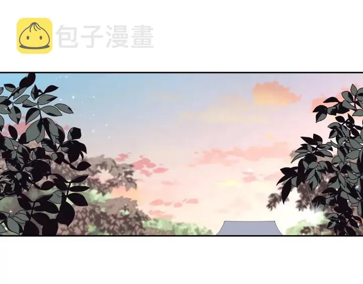 第39话 一起过夜 第4页