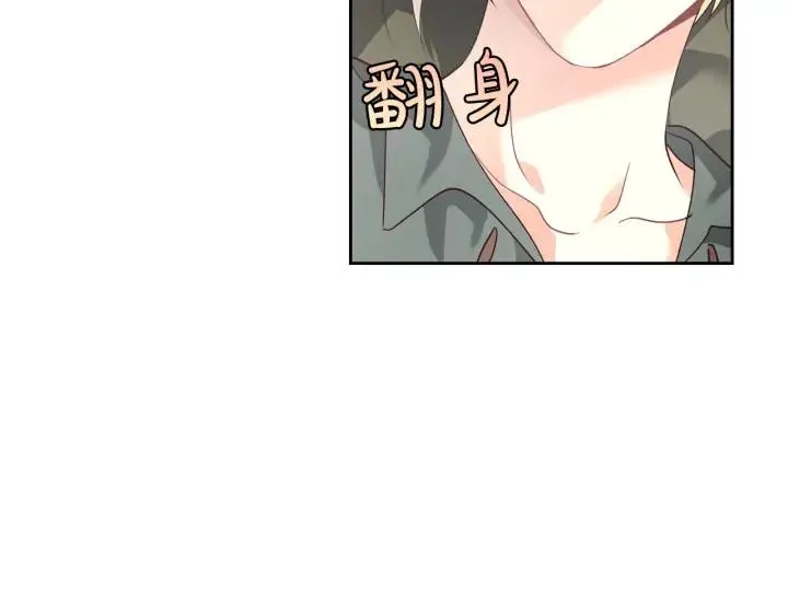 第39话 一起过夜 第7页