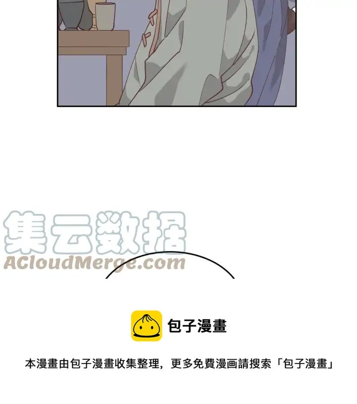 第39话 一起过夜 第9页