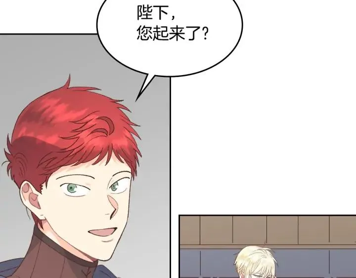 第39话 一起过夜 第10页