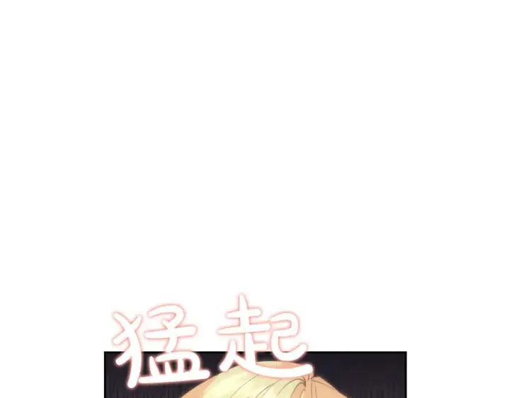 第39话 一起过夜 第15页