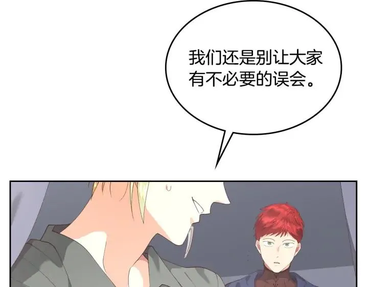 第39话 一起过夜 第22页
