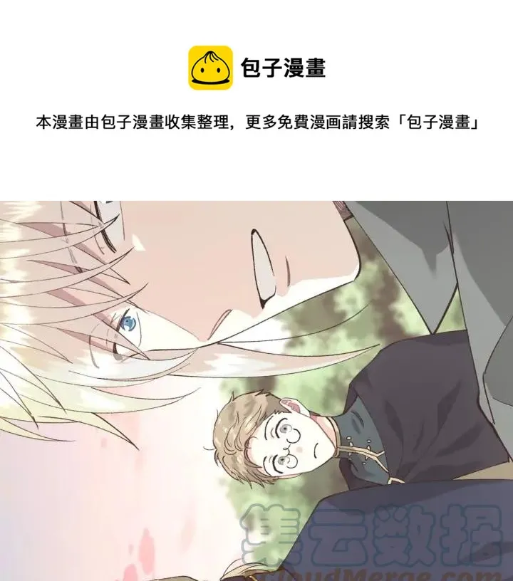 第39话 一起过夜 第25页