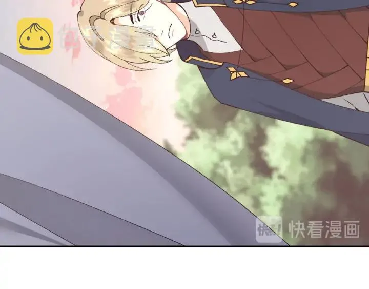 第39话 一起过夜 第26页