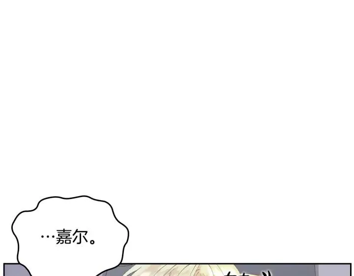第39话 一起过夜 第27页