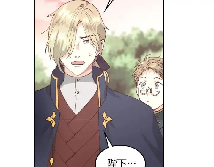 第39话 一起过夜 第30页