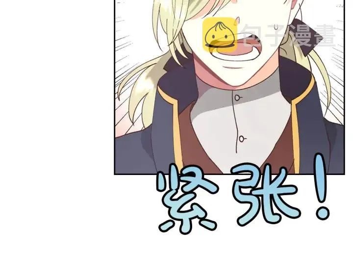 第39话 一起过夜 第35页