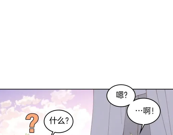 第39话 一起过夜 第36页