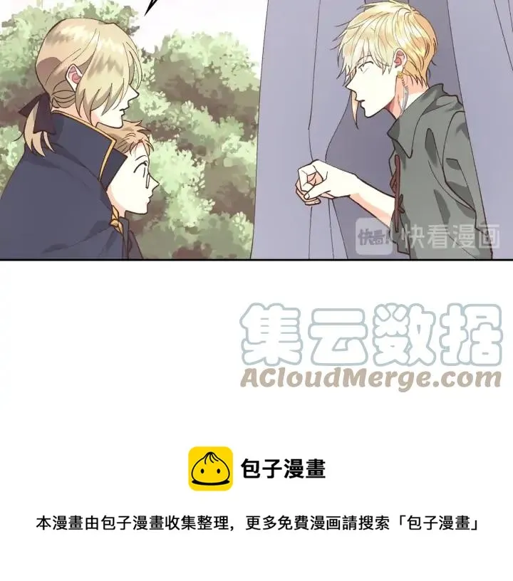 第39话 一起过夜 第37页