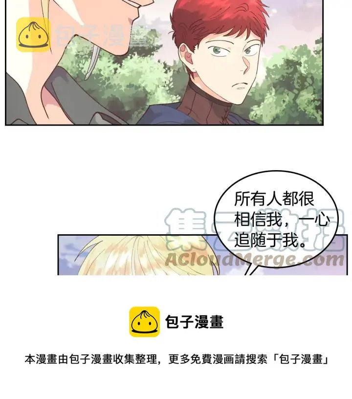 第39话 一起过夜 第45页