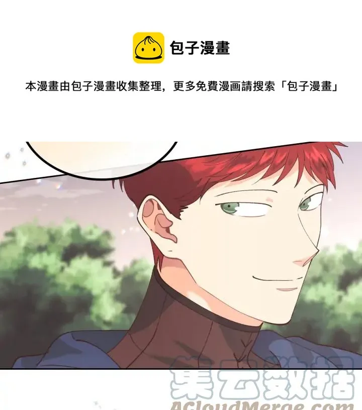 第39话 一起过夜 第49页