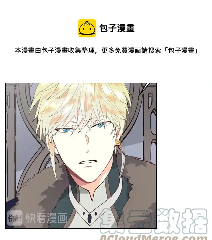 第39话 一起过夜 第57页