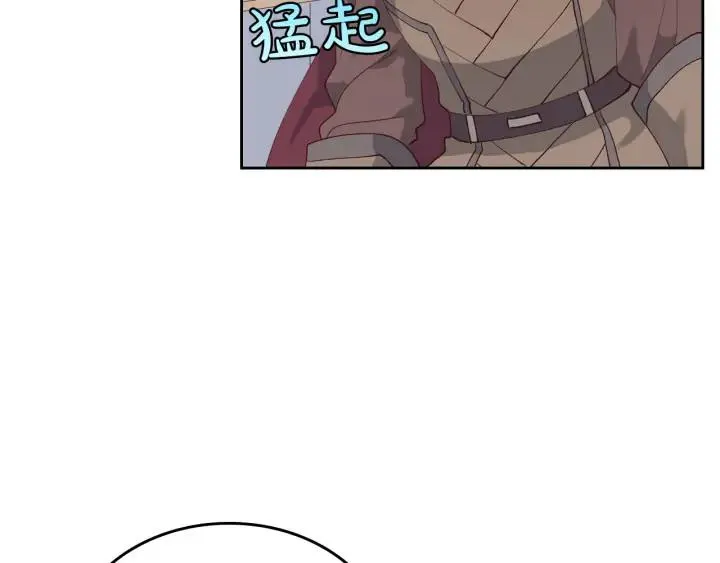 第39话 一起过夜 第59页
