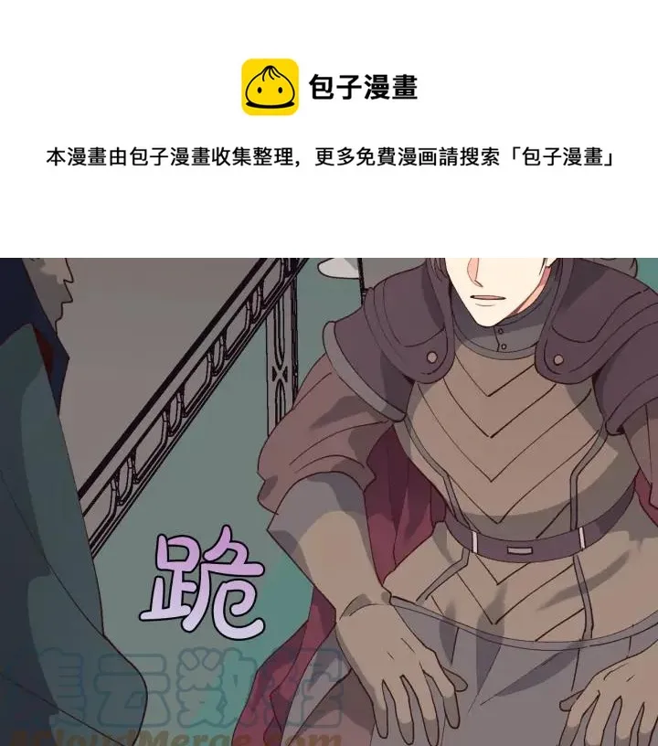 第39话 一起过夜 第61页
