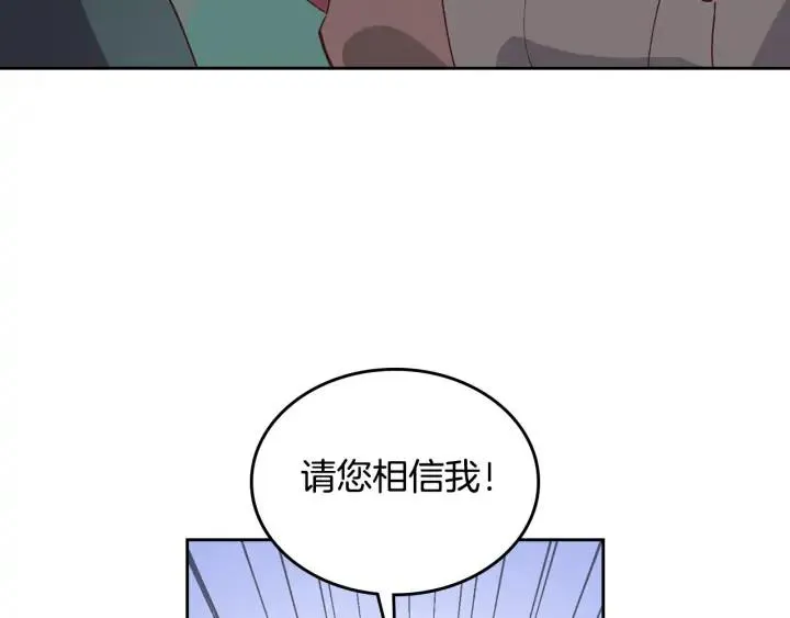 第39话 一起过夜 第62页