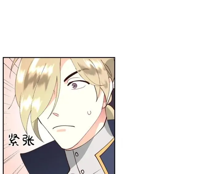 第39话 一起过夜 第71页