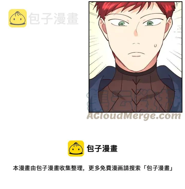 第39话 一起过夜 第73页