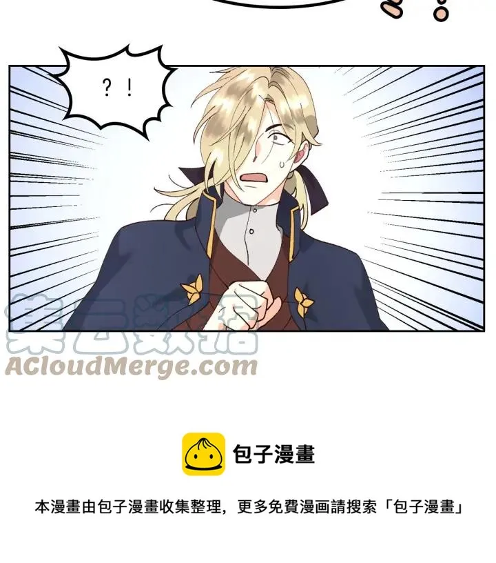 第39话 一起过夜 第77页
