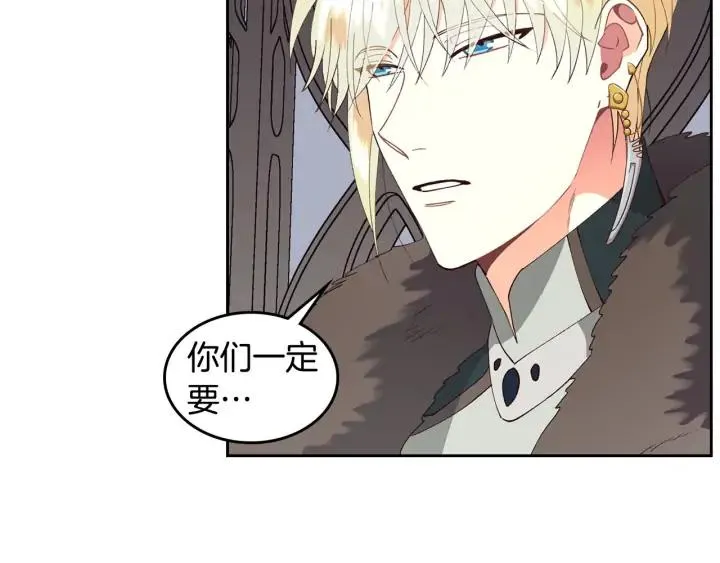 第39话 一起过夜 第80页