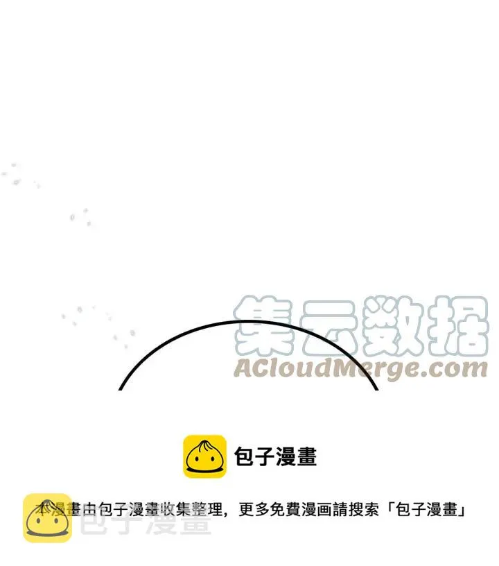 第39话 一起过夜 第81页