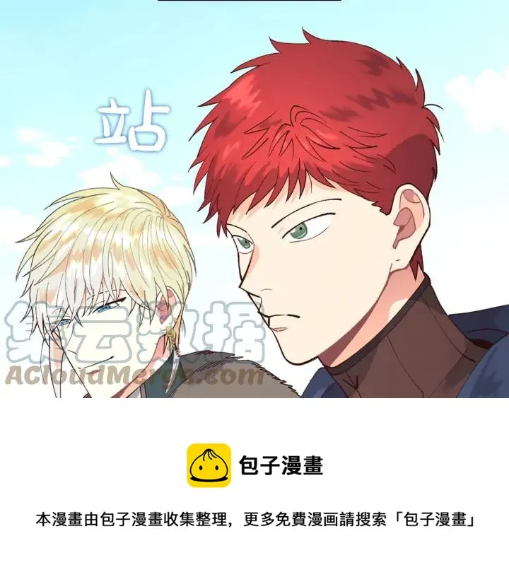 第39话 一起过夜 第89页
