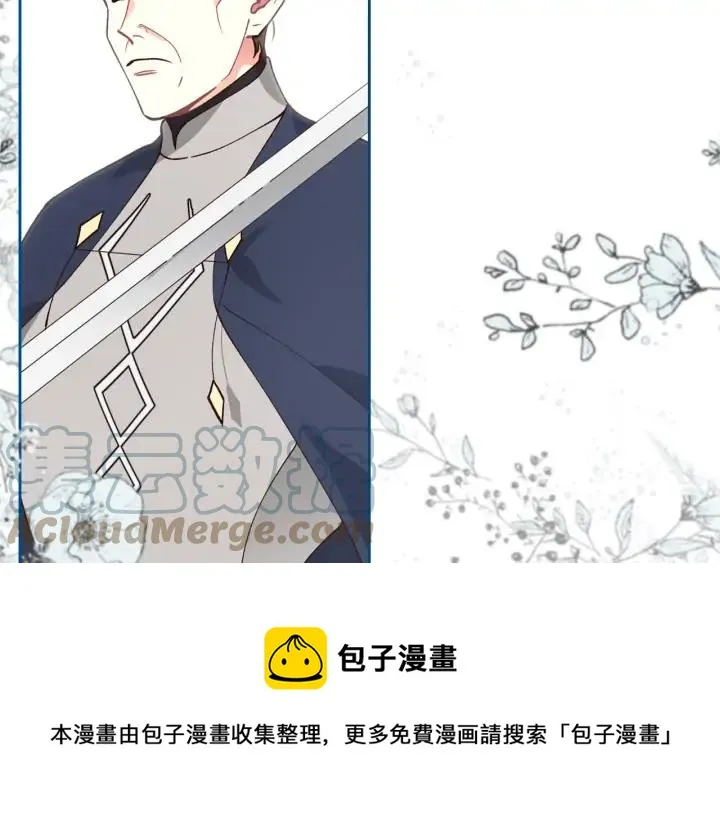 第39话 一起过夜 第93页