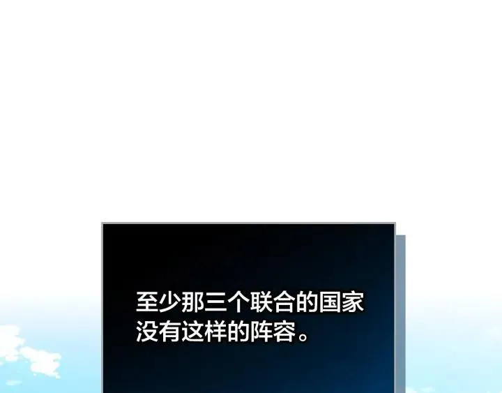 第39话 一起过夜 第99页