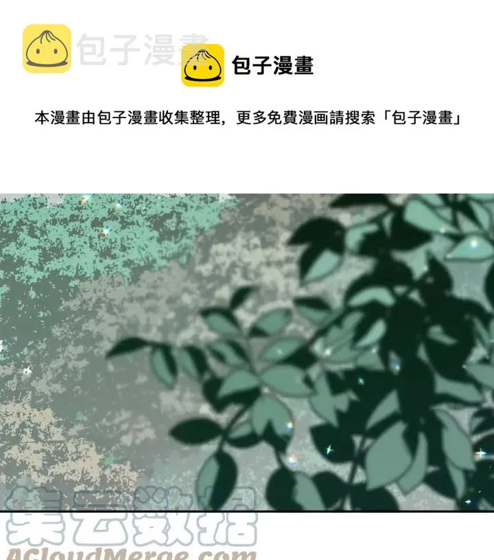 第39话 一起过夜 第101页