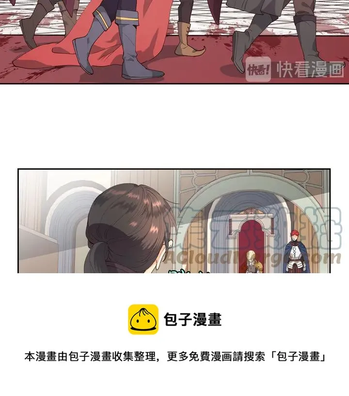 第40话 怒气冲冲的女人 第9页