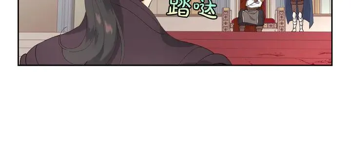 第40话 怒气冲冲的女人 第10页