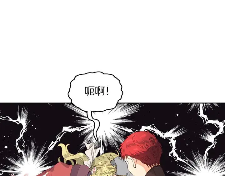 第40话 怒气冲冲的女人 第31页