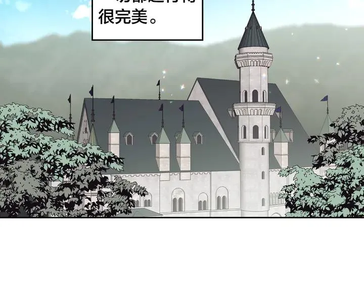 第40话 怒气冲冲的女人 第43页