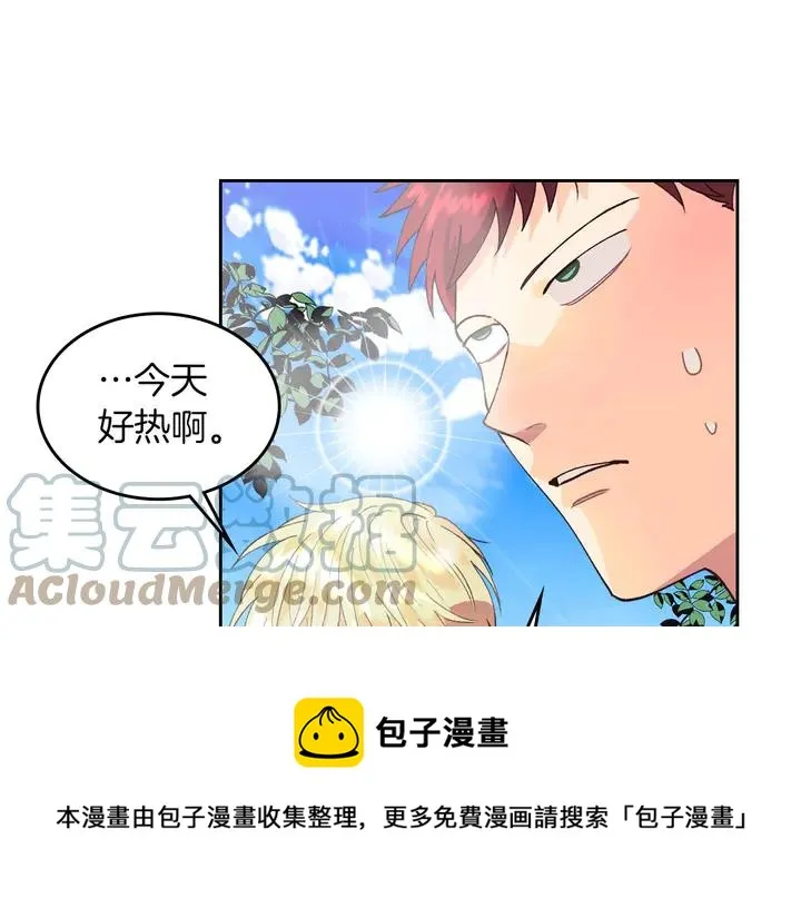 第40话 怒气冲冲的女人 第49页