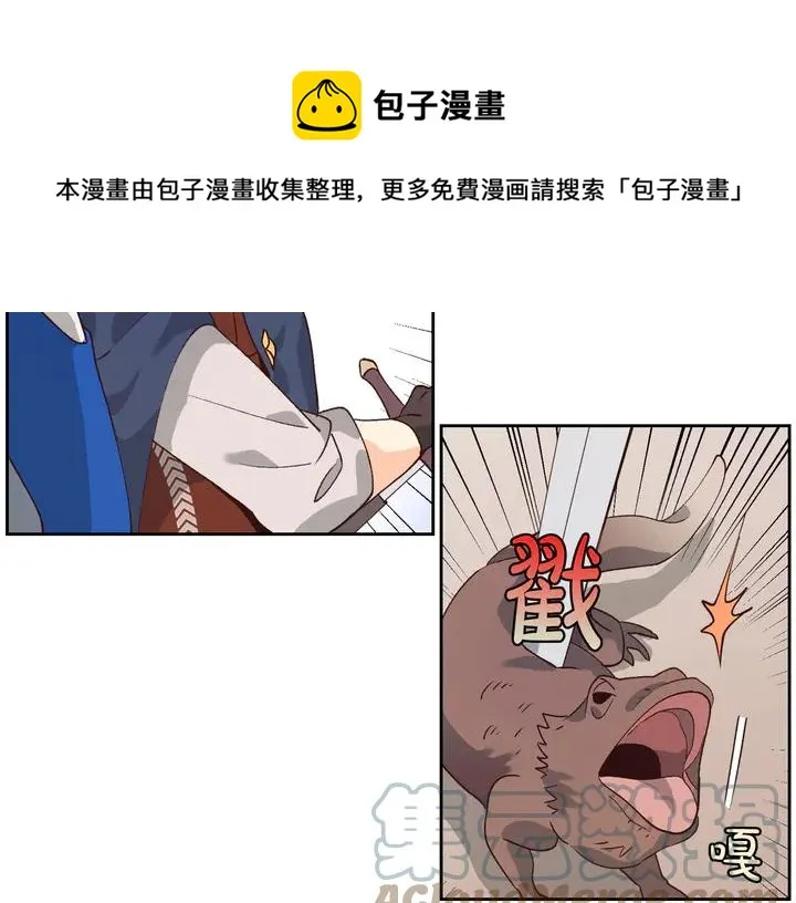 第40话 怒气冲冲的女人 第61页
