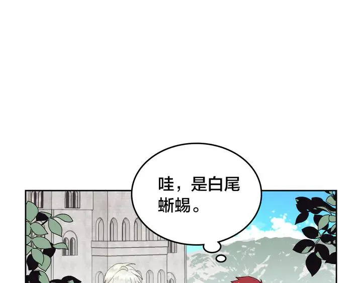 第40话 怒气冲冲的女人 第62页