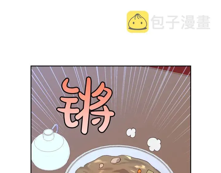 第40话 怒气冲冲的女人 第70页