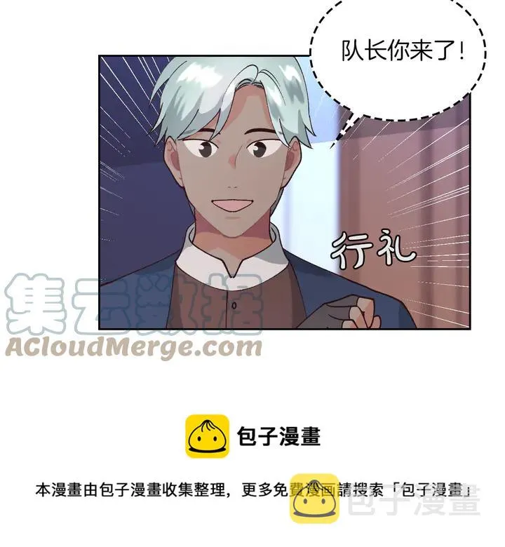 第40话 怒气冲冲的女人 第105页