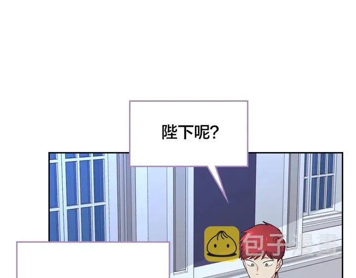 第40话 怒气冲冲的女人 第106页
