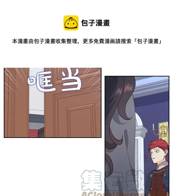 第40话 怒气冲冲的女人 第109页