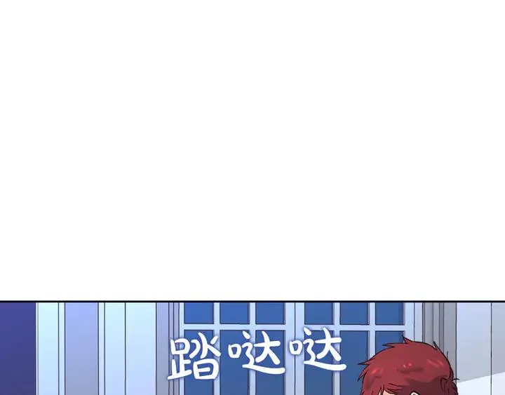 第40话 怒气冲冲的女人 第115页