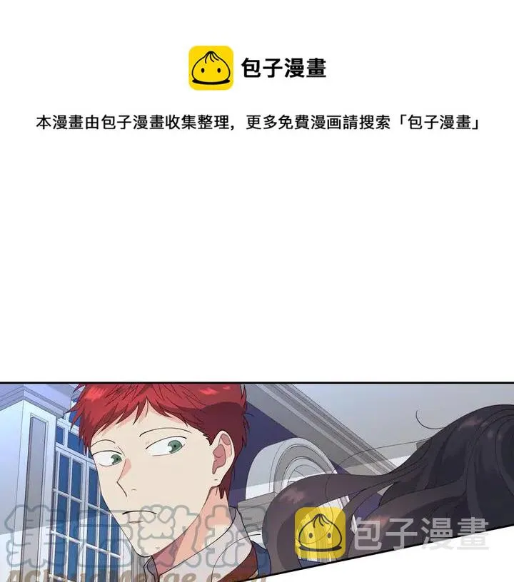 第40话 怒气冲冲的女人 第117页