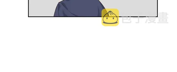第41话 唯独对她不一样 第6页