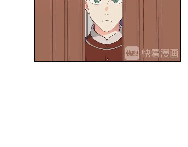 第41话 唯独对她不一样 第12页
