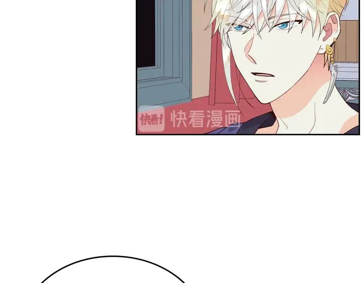 第41话 唯独对她不一样 第48页