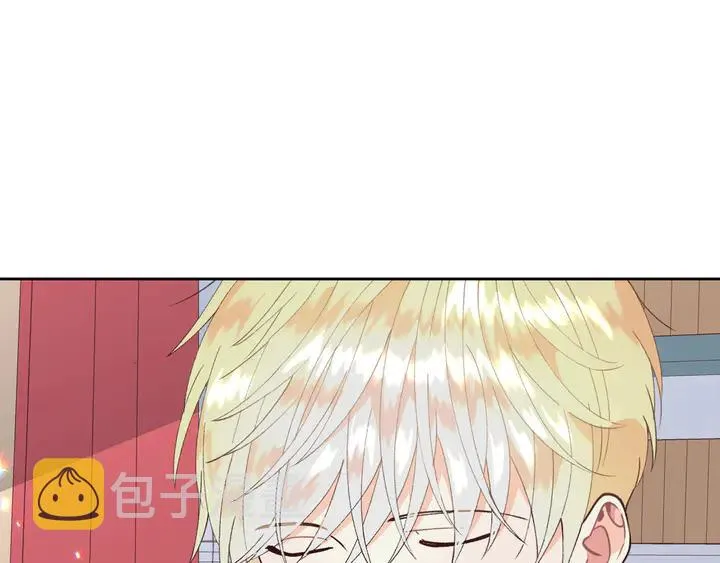 第41话 唯独对她不一样 第79页